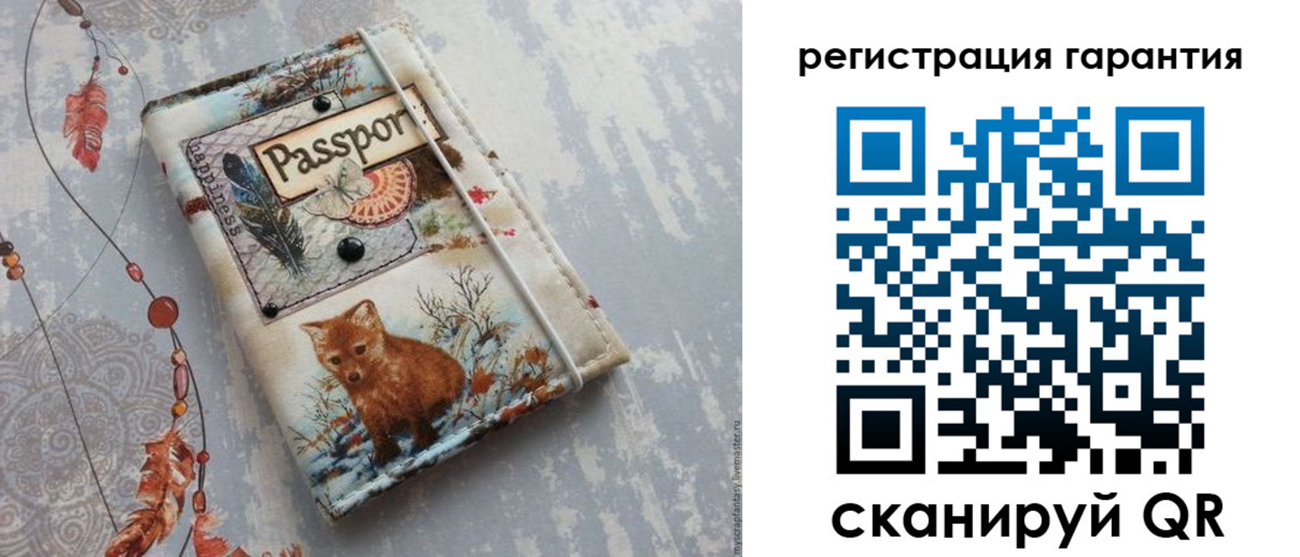 временная регистрация купить в Красноармейске